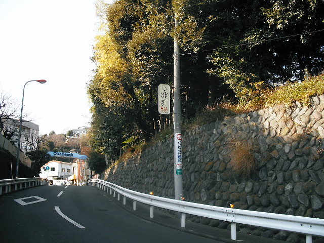 大磯の風景写真・大磯駅前不動産