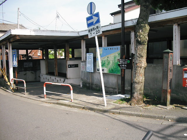 大磯の風景写真・大磯駅前不動産