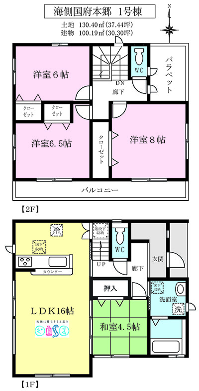 大磯町国府本郷の新築