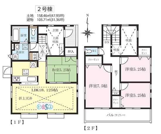大磯町国府新宿の新築分譲住宅(建売)