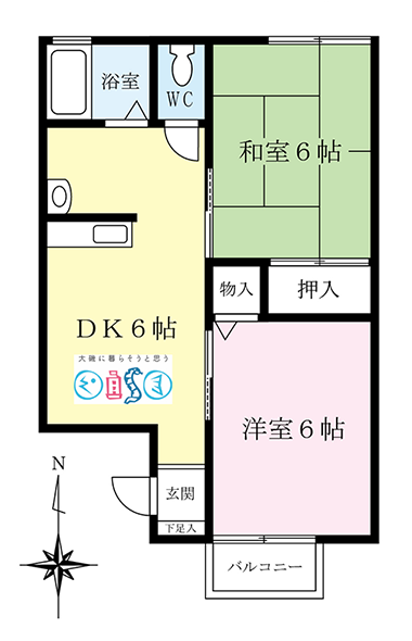 大磯町の賃貸アパート・パリス