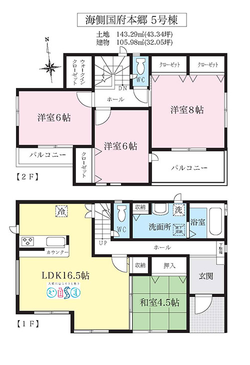 大磯町国府本郷の新築