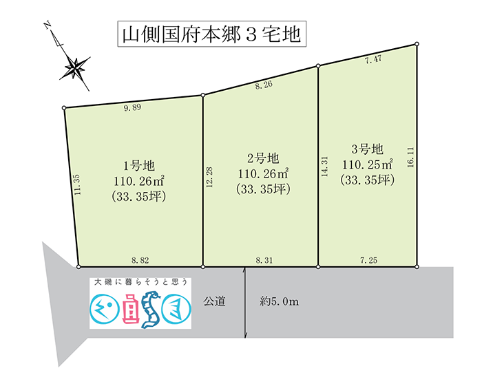大磯の南道路に面した土地(売地)