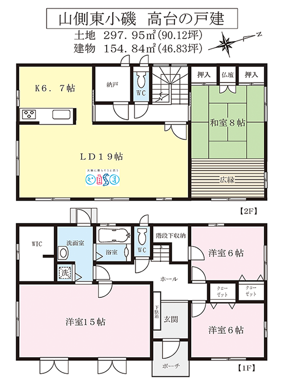 大磯町東小磯の中古住宅(売家)
