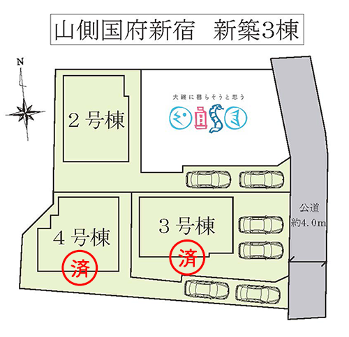 大磯町国府新宿の新築分譲住宅(建売)