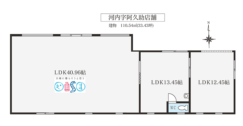 平塚市の貸店舗・河内字阿久助店舗
