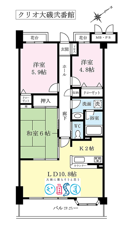 大磯の賃貸・海が見えるマンションクリオ大磯弍番館