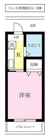大磯の駅に近い賃貸マンション・パレス西湘海岸
