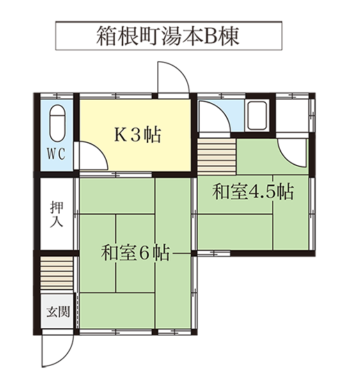 箱根湯本駅に近い貸家・箱根湯本の平屋