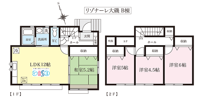 大磯の貸家「リゾナーレOISO」