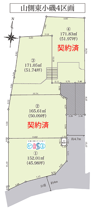 大磯町東小磯の土地(売地)