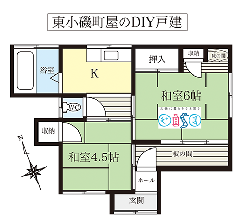 大磯町東小磯の貸家/DIY戸建