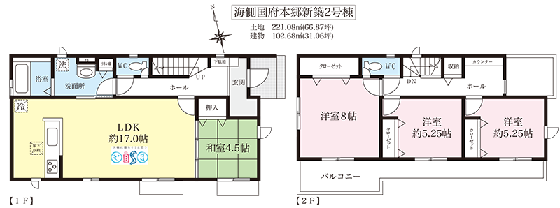 大磯町国府本郷の新築分譲住宅