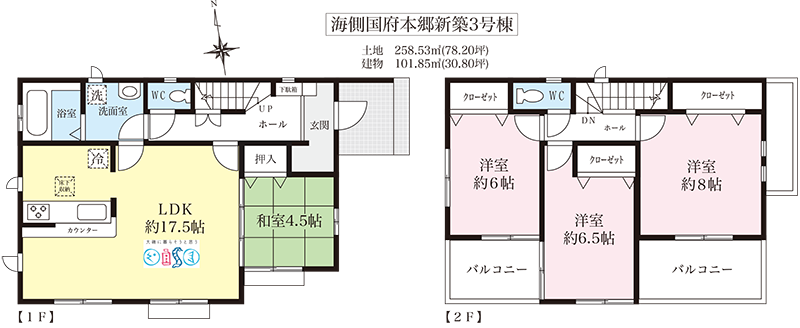 大磯町国府本郷の新築分譲住宅
