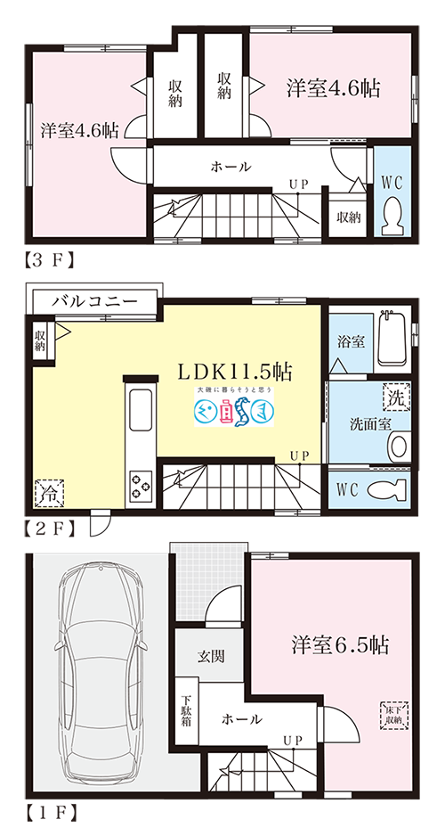 大磯町大磯の新築分譲住宅