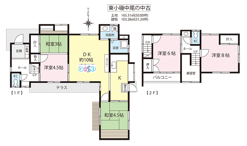 大磯町東小磯の中古住宅