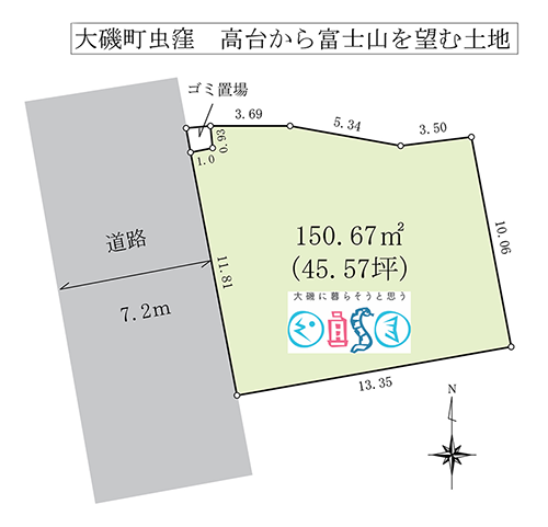大磯町虫窪の土地