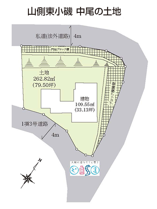 大磯町東小磯の角地の土地