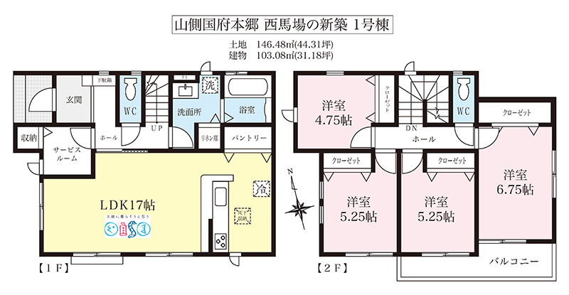 大磯町国府本郷の新築