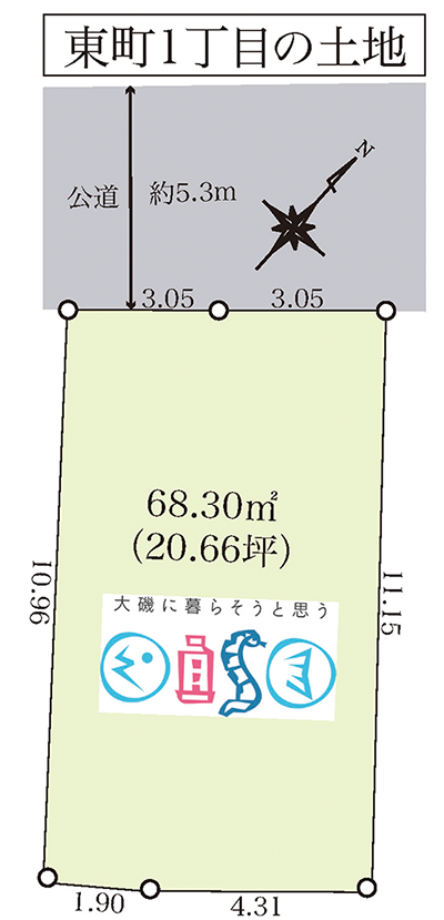 大磯町東町の土地（売地）