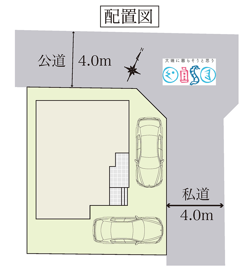 大磯町東町の新築分譲住宅(建売)