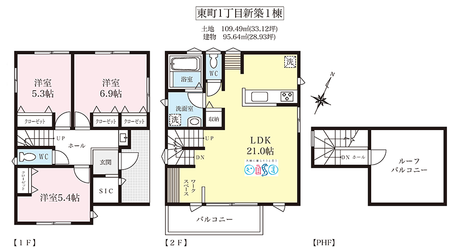 大磯町東町の新築分譲住宅(建売)