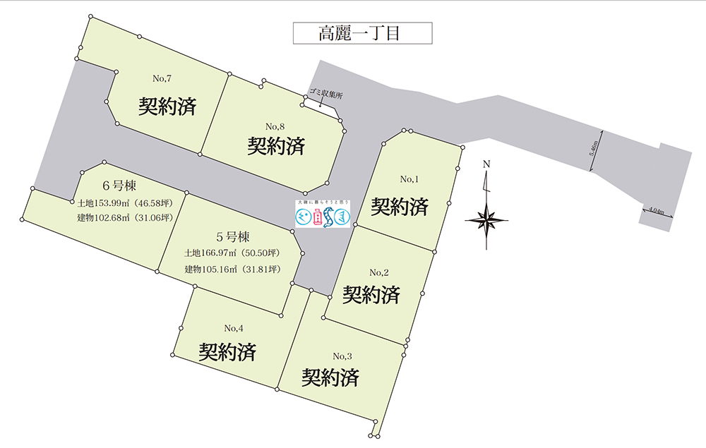 大磯町高麗の新築(建売)