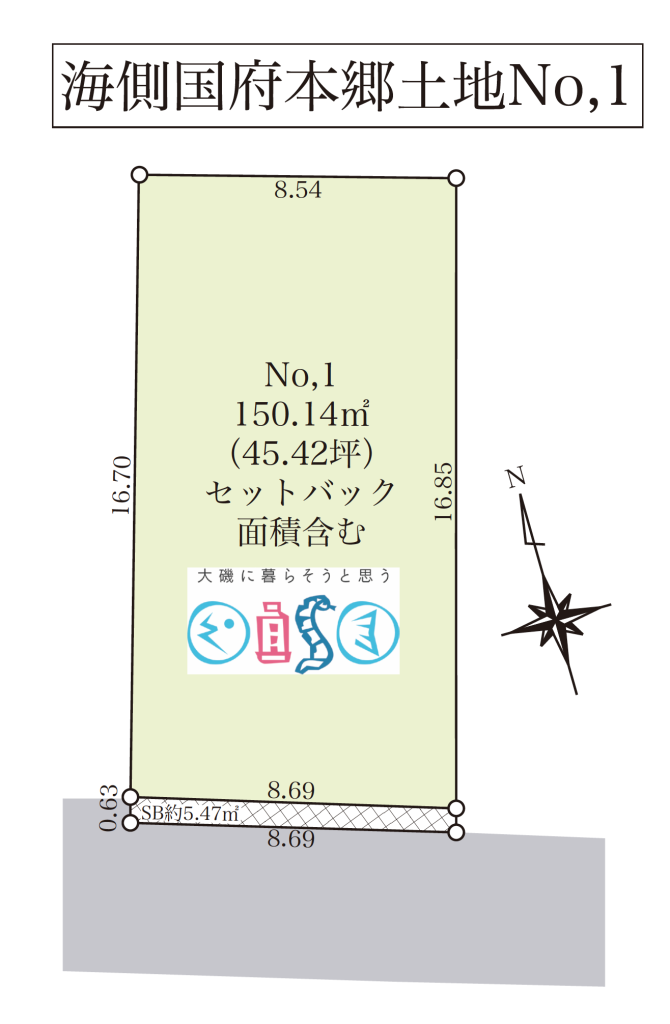 大磯町国府本郷の土地(売地)