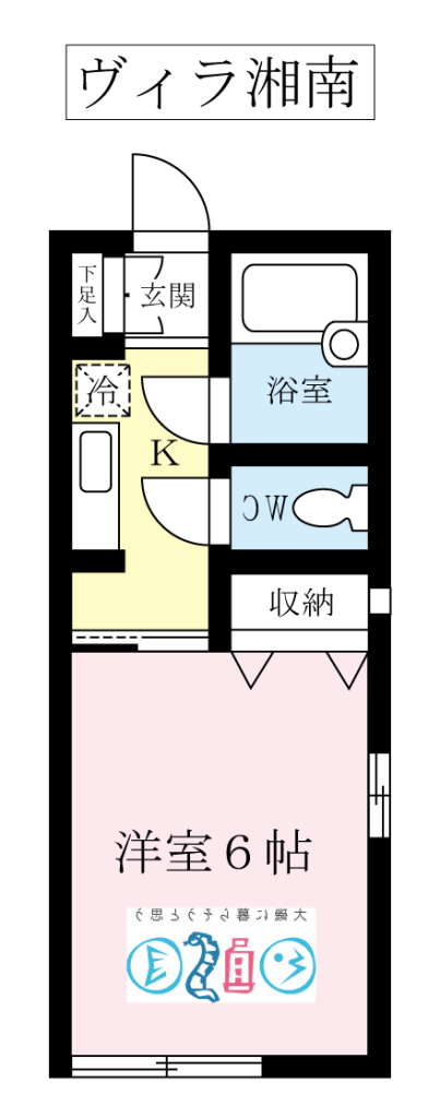 大磯駅に近いアパート「ヴィラ湘南」