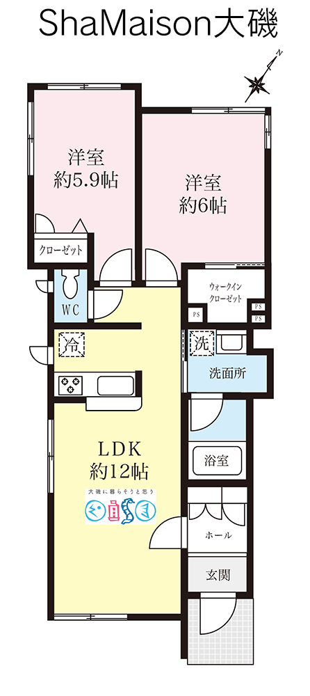 大磯駅に近いアパート