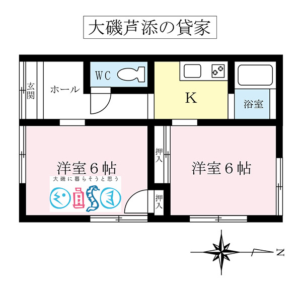 大磯の貸家
