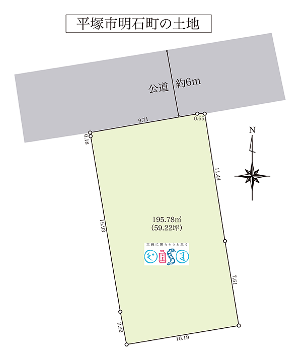 平塚市明石町の土地