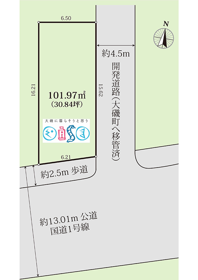 大磯町西小磯の土地（売地）