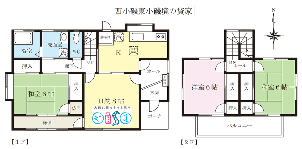 大磯町西小磯の貸家