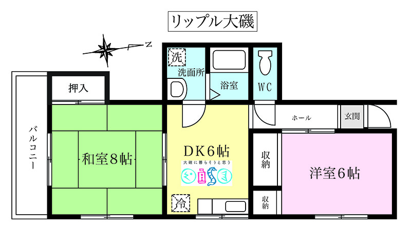 大磯のアパート「リップル大磯」