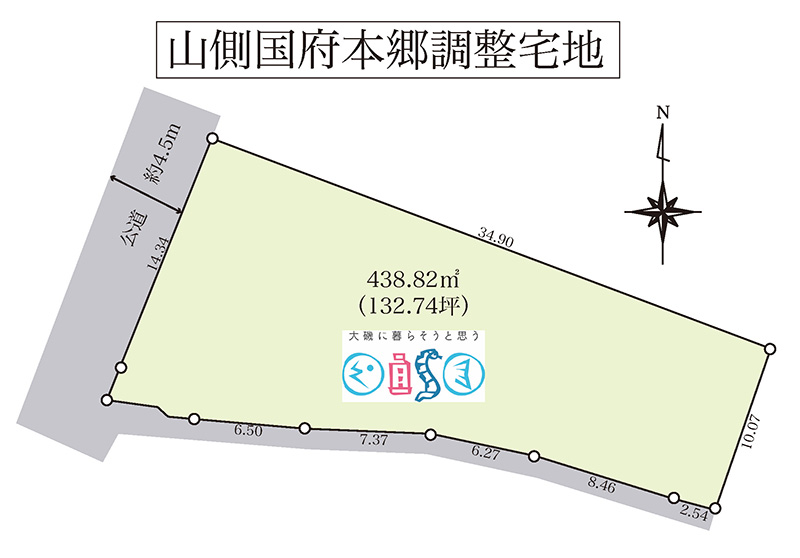 大磯町国府本郷の土地(売地)