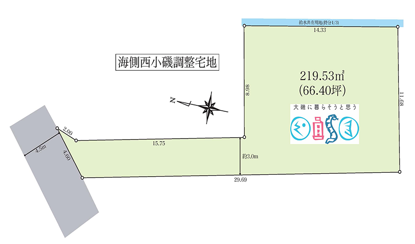 大磯町西小磯の土地（売地）