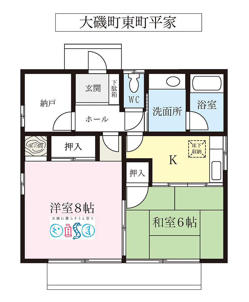 大磯町東町の貸家