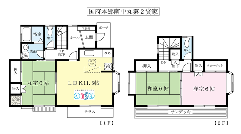 大磯町国府本郷の貸家