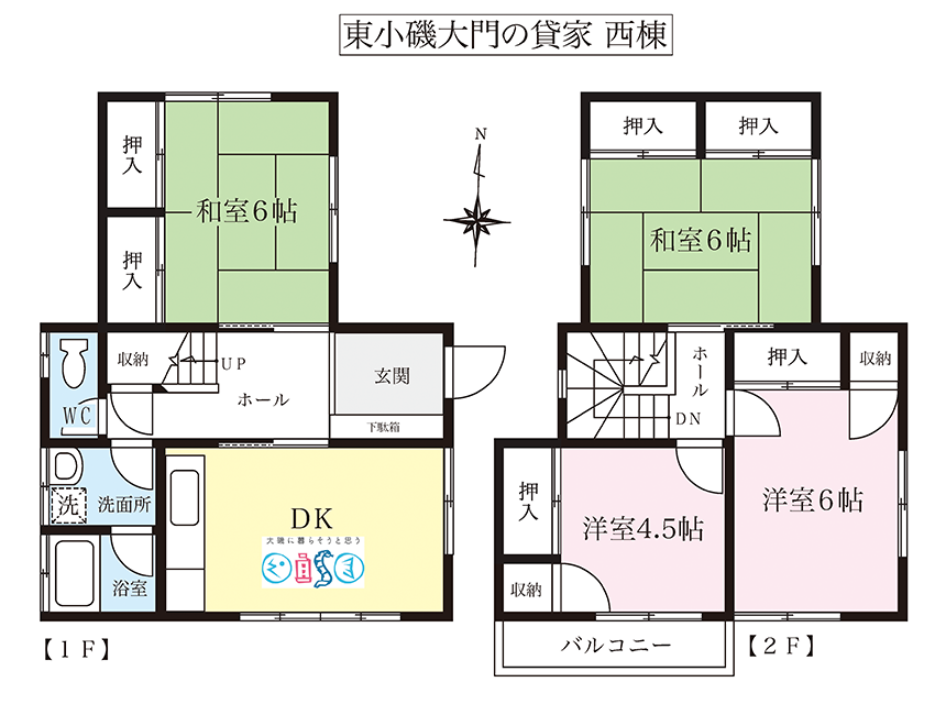 大磯町東小磯の貸家