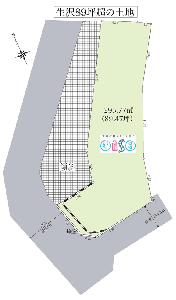 大磯町生沢の土地（売地）
