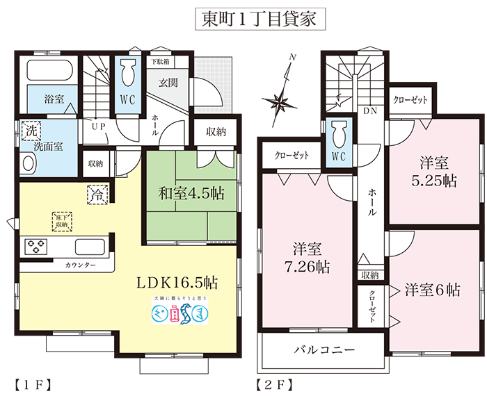 大磯の賃貸／大磯町東町の貸家