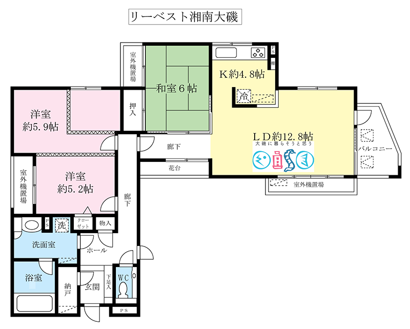 大磯の賃貸マンション／リーベスト湘南大磯