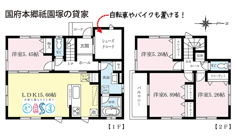 大磯町国府本郷の貸家