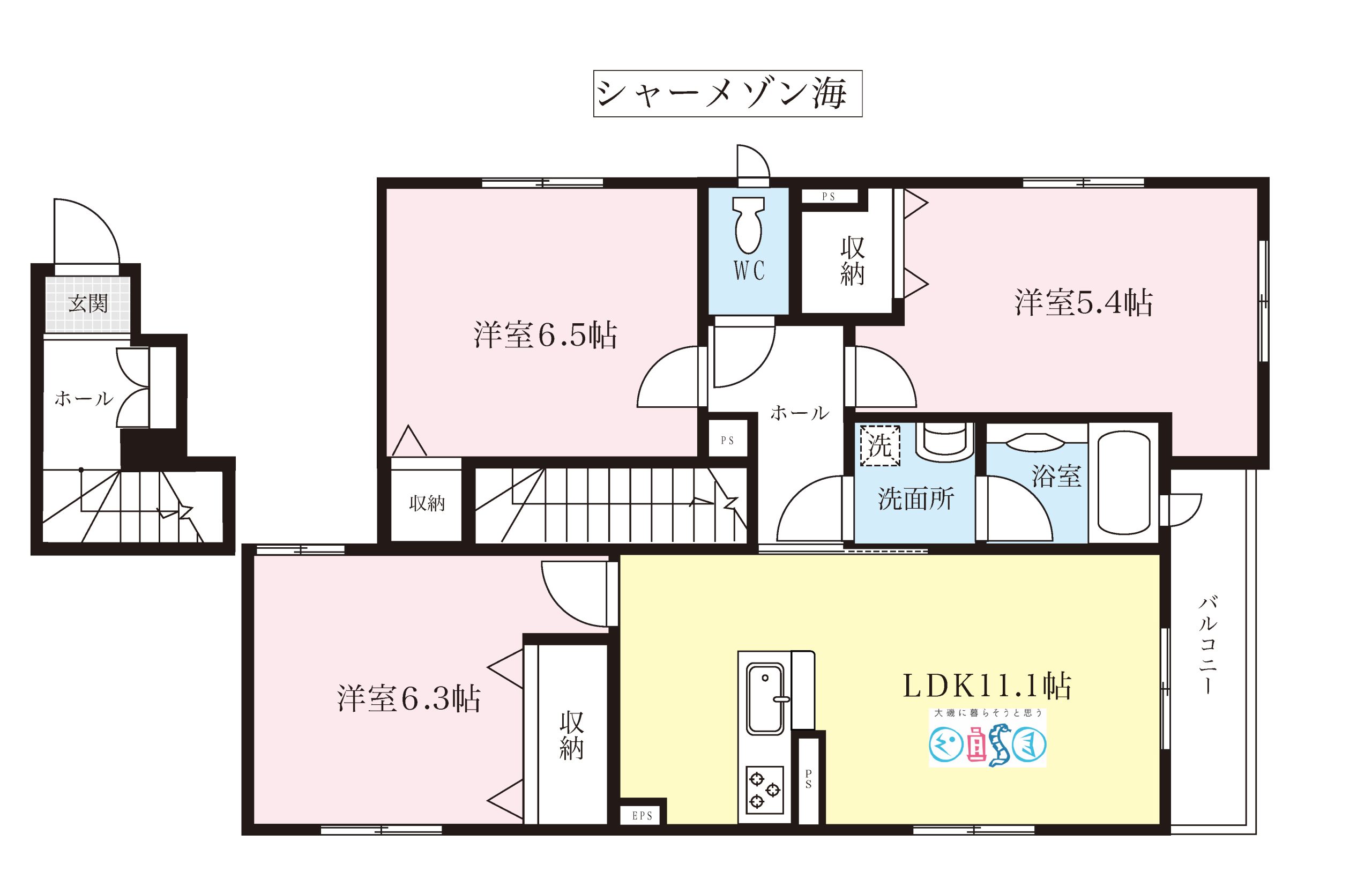 大磯のアパート「シャーメゾン海」