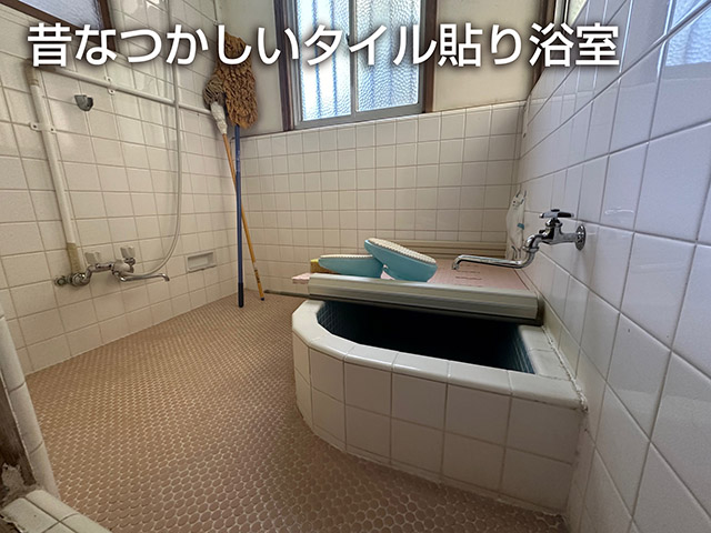 大磯駅に近い中古住宅