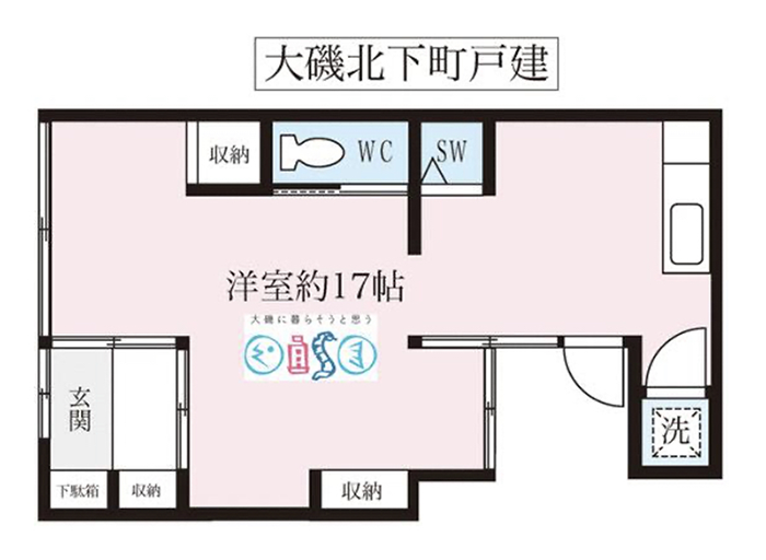 大磯の戸建貸家（大磯北下町戸建）／賃貸