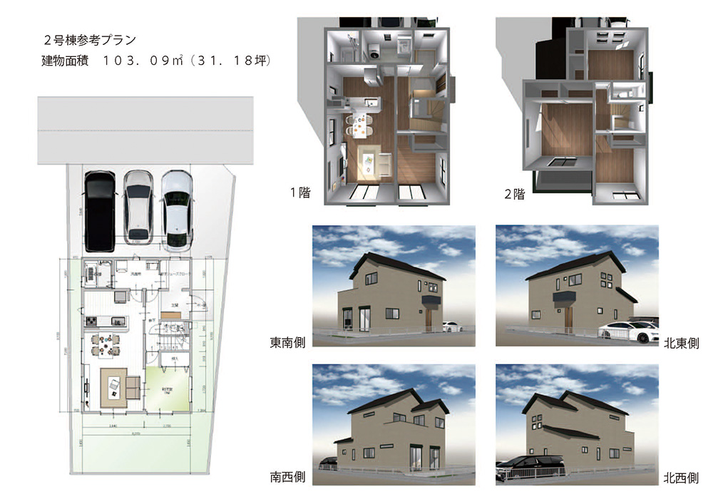 大磯町国府新宿の土地（売地）