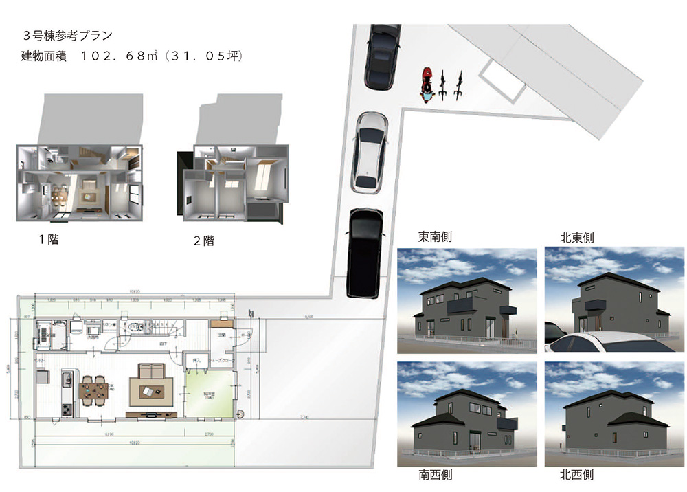 大磯町国府新宿の土地（売地）