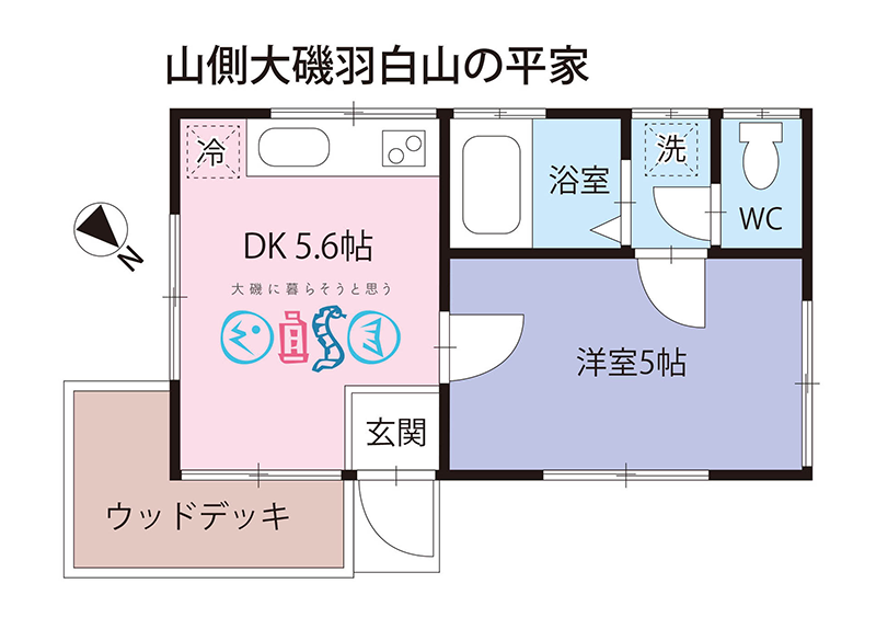 大磯の賃貸/大磯町大磯の貸戸建住宅